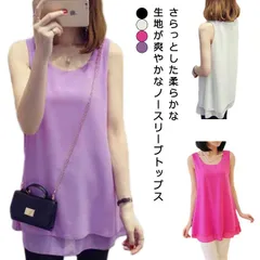 ノースリーブ タンクトップ レディース トップス ブラウス シャツ キャミソール シースルー ロング丈 シフォンタンクトップ シフォン トップス 上品 きれいめ かわいい カットソー カジュアル イン#whhdw5069
