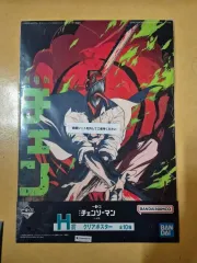 2025年最新】チェンソーマン 初版未開封の人気アイテム - メルカリ