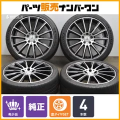 2025年最新】8.5j 112の人気アイテム - メルカリ