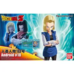 【中古】プラモデル Figure-rise Standard 人造人間18号 「ドラゴンボールZ」