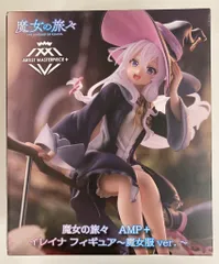 魔女の旅々 限定セット 2025年最新】魔女の旅旅の人気アイテム - メルカリ