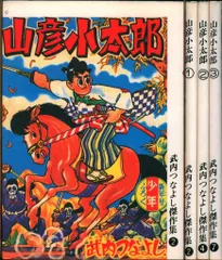 アップルBOXクリエート】少年台風①〜⑥＋番外編 【公式通販】