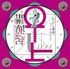 極美品　JAシーザー 　演劇実験室万有引力　音楽CD　4枚まとめセット　レア音源 Amazon.co.jp: 極 JAシーザー 演劇実験室万有引力 音楽CD 4枚