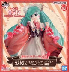 中古】【未開封品】雪ミク 2011ver. ちょこのっこ ぬいぐるみ