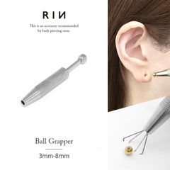 【凛公式】ボールグラッパー コンパクト ボディピアス 軟骨ピアス ボールホルダー ボールキャッチャー キャッチ 補助器具 ボディピアスツール サージカルステンレス 合金 専用 工具 器具 調整 ツール カスタマイズ