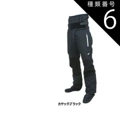 2025年最新】レイブンパンツの人気アイテム - メルカリ