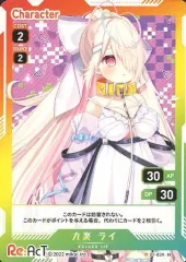 2025年最新】九楽ライの人気アイテム - メルカリ