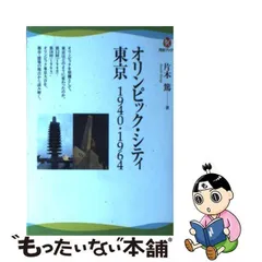 2024年最新】東京オリンピック 194の人気アイテム - メルカリ