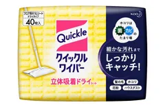 【特価セール】レモン 40枚 ドライシート フロア用掃除道具 クイックルワイパー
