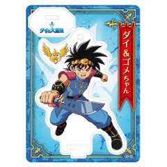 ドラゴンクエスト ダイの大冒険 アクリルdeカード BOX（15個入）