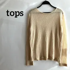 ニットトップスアイボリー長袖丸襟シンプル無地カジュアル透け感