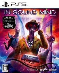 In Sound Mind - DX Edition [Amazon限定無し]