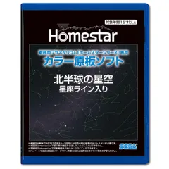 コ*ソ様 【動作確認済み】SEGA Homestar ネイビー Amazon | HOMESTAR Classic (ホームスター クラシック