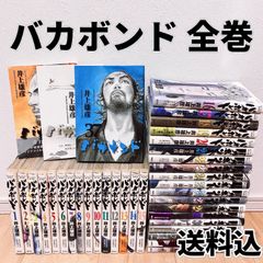 バカボンド 全巻セット 1~37巻 コミック 一気読み 漫画