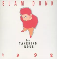 SLAMDUNK スラムダンク カレンダー 1998 週刊少年ジャンプ 特別編集 SLAMDUNK スラムダンク カレンダー 1998 週刊少年ジャンプ 特別