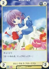 【中古】アクエリアンエイジ No.0291[C]：ホムンクルス・フローリスト