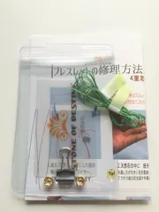 ゴム紐 ロンデル 動画付き 金 説明書 自分だけのオリジナル 銀 交換 ワイヤー ブレスレットの修理 クリップ付 6点セット その他特典有り パワーストーン修理・制作キット 緑 紐の色を選べる