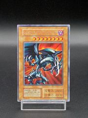 遊戯王 レッドアイズ・ブラックメタルドラゴン シークレット - カード