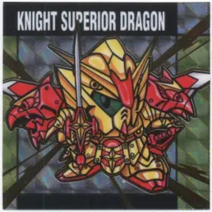 元祖SDガンダム[26] スペリオルドラゴンSR 未組立品 バンダイ 元祖SDガンダム スペリオルドラゴンSR 26 - メルカリ