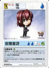 2025年最新】ランブリングエンジェルの人気アイテム - メルカリ