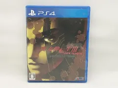 PS4 真・女神転生Ⅲ NOCTURNE HD REMASTER