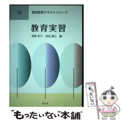 2024年最新】高野和子の人気アイテム - メルカリ