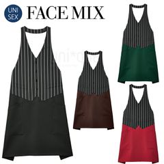 フェイスミックス FACEMIX 無地 定番 ベスト風 エプロン FK7176 制服 ユニフォーム カフェ 男女兼用 ユニセックス ワーク フェードガード 切り替え ストライプのサムネイル