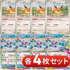 楽天市場】グレイシアexの通販