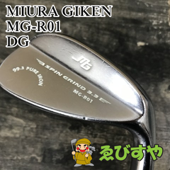 狭山■【中古】 ウェッジ 三浦技研 MG-R01 DG S200 50[8828]