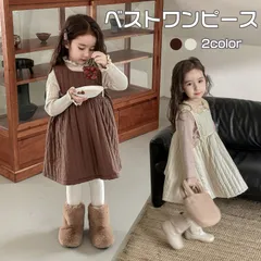 ワンピース 子供服 女の子 可愛い 無地 綿 キッズワンピ 袖なし ベスト 丸襟 ドレス ソフト 肌に優しい 子ども服 普段着 カジュアル お出かけ 通学lanmm01