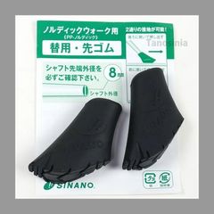 展示品の為特価 安寿 補高便座 パット無 補高10cm 535-270 - 介護用品