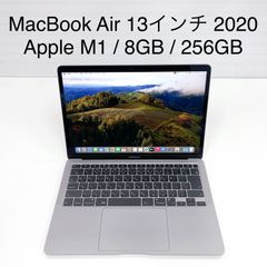 MacBook Air 13インチ 2020 / Apple M1 / 8GB / SSD 256GB