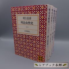 岩波文庫特別復刊  植物の育成 岩波文庫特別復刊 植物の育成 ルーサー バーバンク著 - メルカリ