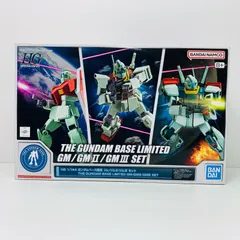 中古 プラモデル 機動戦士ガンダム ジム/ジム2/ジム2Iセット HG 1/144 2023年製 5065390 ガンダムベース限定 【714】 中古 プラモデル 機動戦士ガンダム ジム/ジム2/ジム2Iセット HG