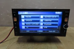 日産 ★美品　動作保証付/V6805/日産純正　MC312D-W　SDナビ　2015年　地デジフルセグ　Bluetooth内蔵　CD・DVD再生OK　本体のみ