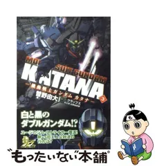 2023年最新】機動戦士ガンダムカタナの人気アイテム - メルカリ