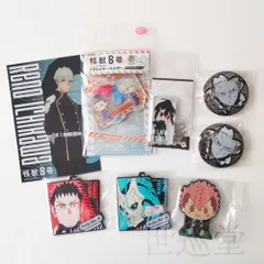 怪獣8号　8点セット