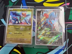 クリムガン AR 20枚セット SV11W ホワイトフレア クリムガン AR [SV11W 150/086](拡張パック「ホワイトフレア