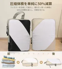 トラベルポーチ ブラック　2個セット　圧縮ポーチ　 圧縮 小物入れ 　 旅行収納ポーチ 旅行用圧縮袋　s9102