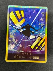 コ*T様 ゾロ　スーパーパラレルドン　金ドン　マグネットローダー付き♪ コ*T様 ゾロ スーパーパラレルドン 金ドン マグネットローダー