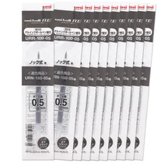 【迅速発送】三菱鉛筆 消せるボールペン替芯 ユニボールRE 0.5 オフブラック 10本 URR10005.24