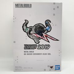 【中古】開封 バンダイ 機動戦士ガンダム00 METAL BUILD GN-0000+GNR-010 ダブルオーライザー デザイナーズブルー Ver.[17]