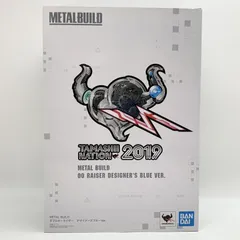 未開封新品 LBUILD ダブルオーライザー 2025年最新】metal build ダブルオーライザーの人気アイテム