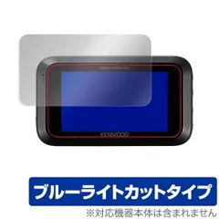 アクセサリー KENWOOD DRV-MR745 Amazon | ケンウッド ドライブレコーダー DRV-MR740 前後撮影