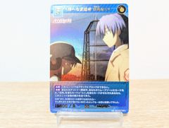 ビルディバイド Angel Beats! SR+ 神への反逆者 日向&ユイ[ランクA]