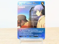 2025年最新】神への反逆者 日向&ユイの人気アイテム - メルカリ