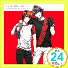 うたの☆プリンスさまっ♪マジLOVEレジェンドスターデュエットアイドルソング一十木音也&鳳瑛一(通常盤) [CD] 一十木音也(寺島拓篤),鳳瑛一(緑川光)、 一十木音也(寺島拓篤)、 鳳瑛一(緑川光)、 織田あすか(Elements Garden)_02