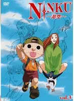 NINKU 忍空 [レンタル落ち] 全12巻セット [マーケットプレイスDVDセット商品] qqffhab 51HU4e+B9fL.jpg