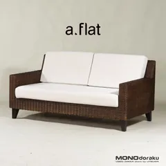 ミネラル様専用】【a.flat エーフラット】シングルソファ オットマン