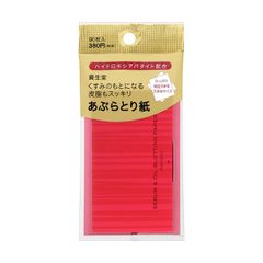 資生堂 くすみのもとになる皮脂もスッキリあぶらとり紙新品 SHISEIDO26461